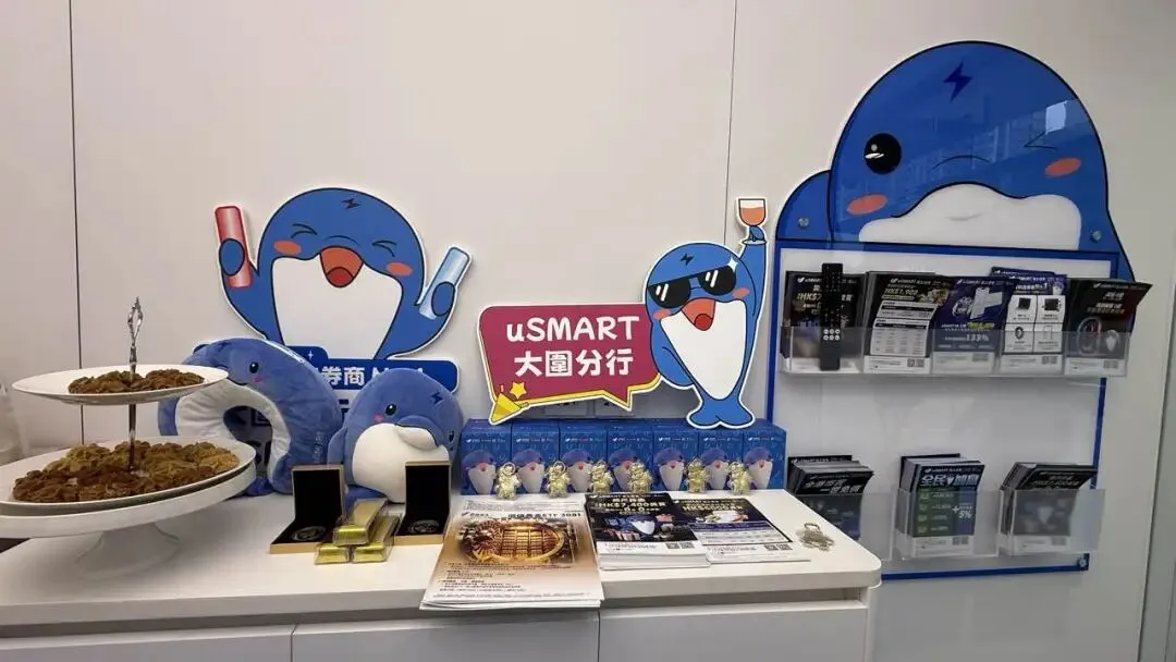 香港大围新开一家超好运券商!免费领福米+金财神,太香了吧