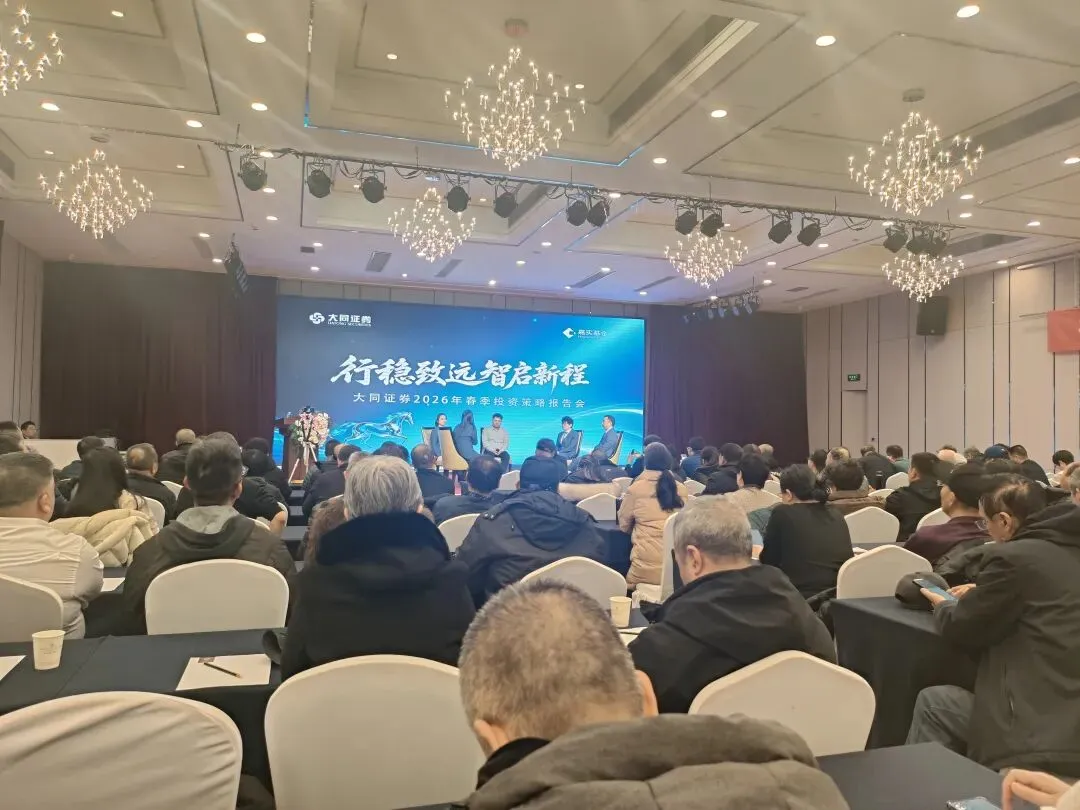 今天券商春季策略会看好机器人和AI应用