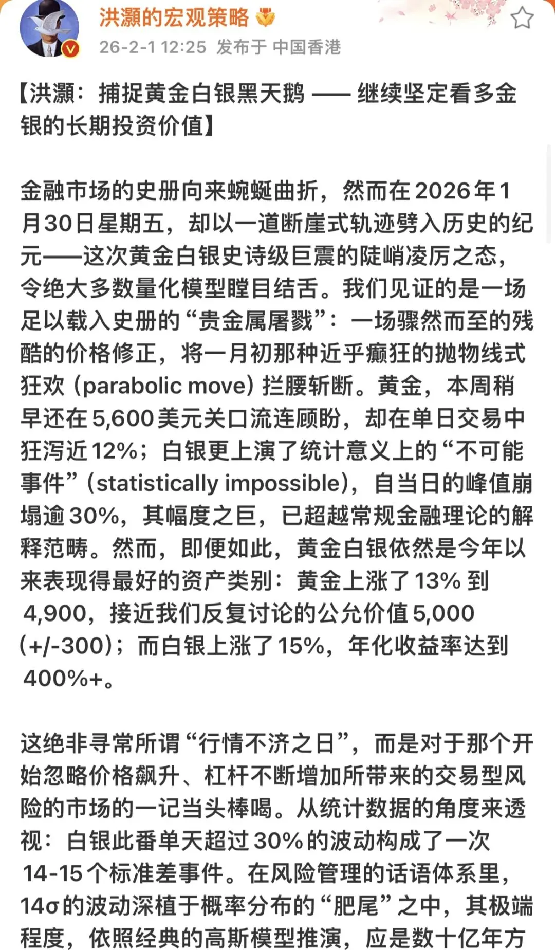 券商砖家是专业祸害散户的:先对外唱多、只对会员提示风险、跌后再对外说涨多必跌,解释现象.谁不知道跌多了会遇支撑筑底啊.