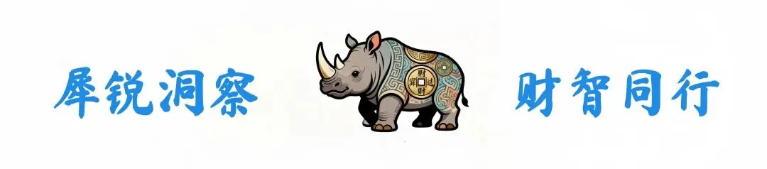 东方财富现亿元减持,融资客逆势吸筹!券商龙头机遇何在?