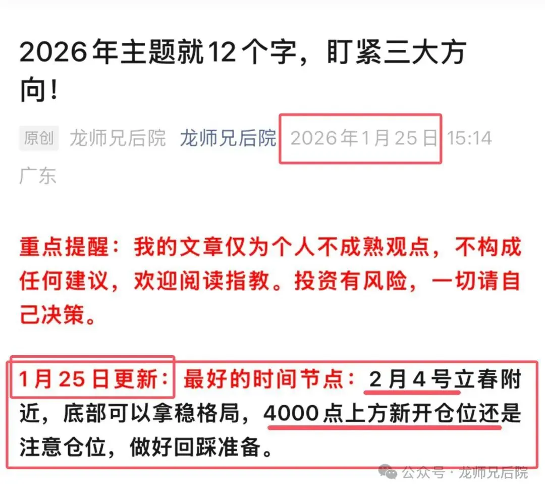 接下来航天和券商就4个字!