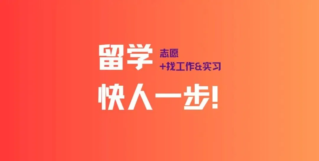 【实习】头部券商【互联网组】 Project intern(先投先面)