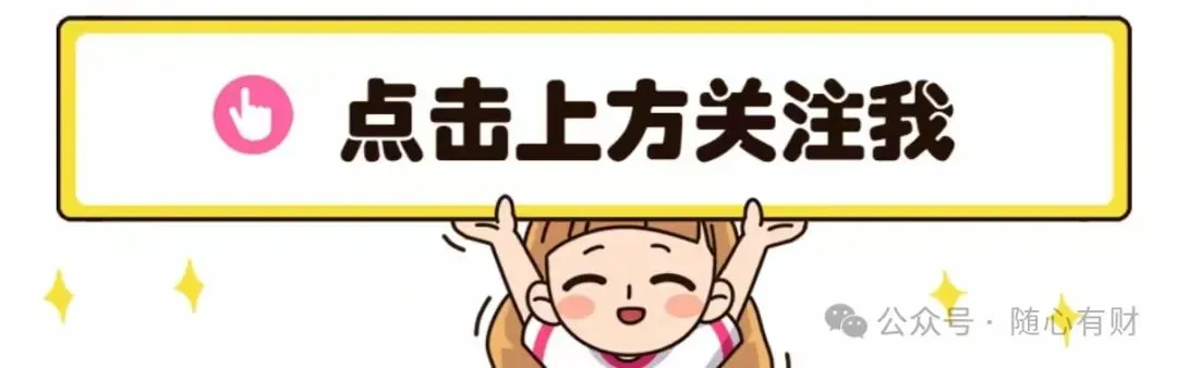 【开户数量】已开三户想换家券商,我要先去销户才能再开证券账户(股票账户)吗?一个人能开几家?