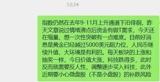 券商异动拉升,权重搭台的下一句是什么?