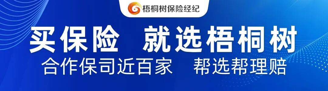 券商卖保险,藏着哪些门道