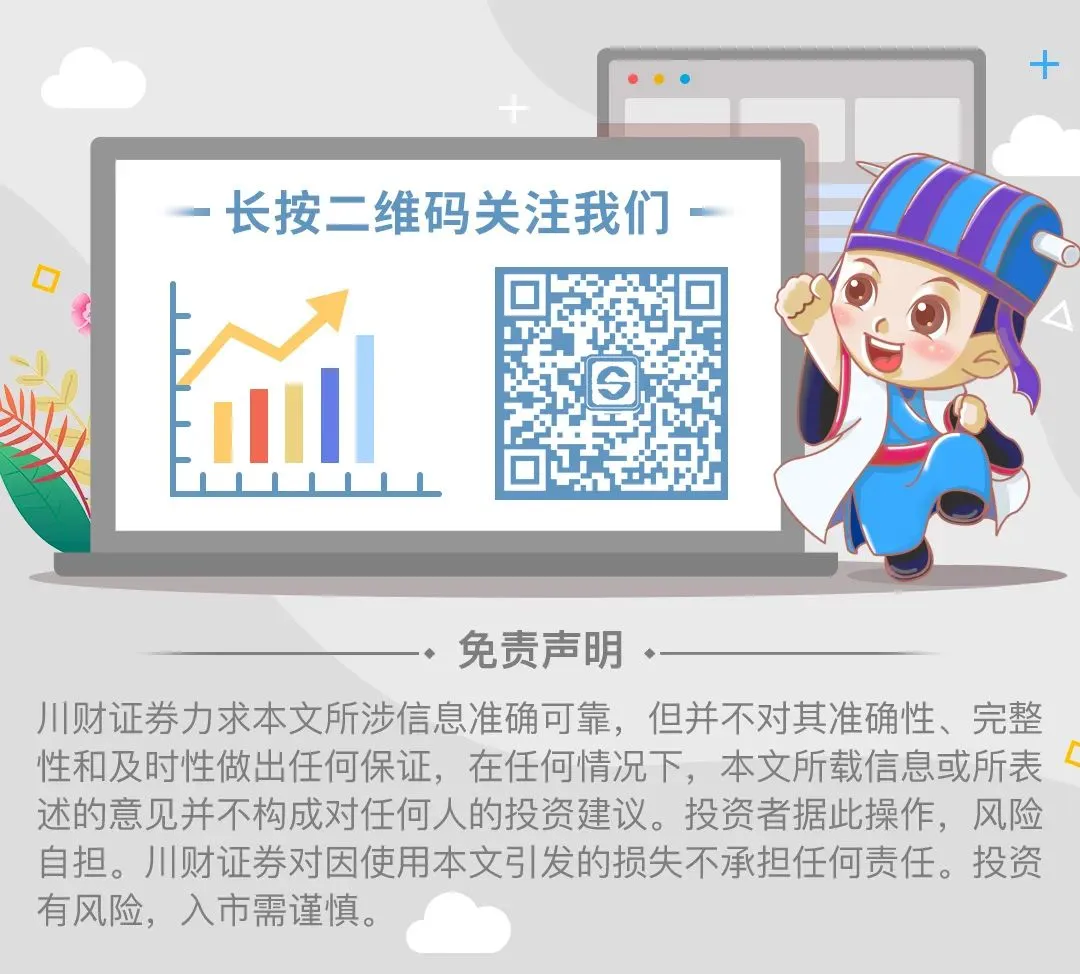 上交所投服 | 热线问答:防范非法券商,警惕投资陷阱