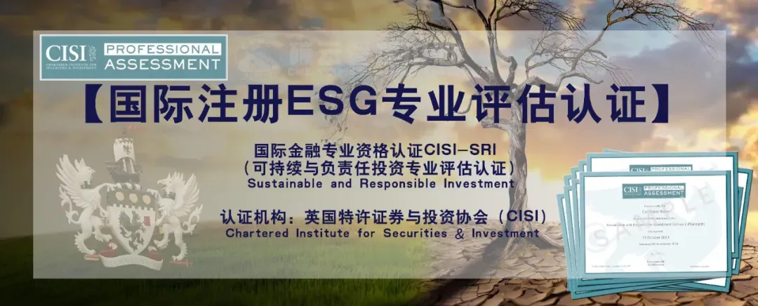 甲方乙方争抢:企业、券商、基金、咨询,ESG分析师在哪都是香饽饽!