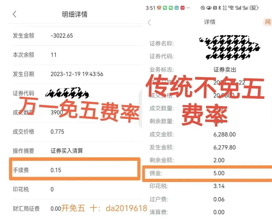 2026年最新券商打响佣金战,股票账户万一免五,万0.85免5开户,多家名单汇总!