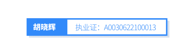 【盘前雷达】券商板块是否会缺席牛市?