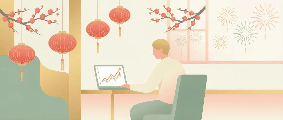 春节前最后一周,十大券商齐喊＂持股过节＂——但历史数据告诉你真相