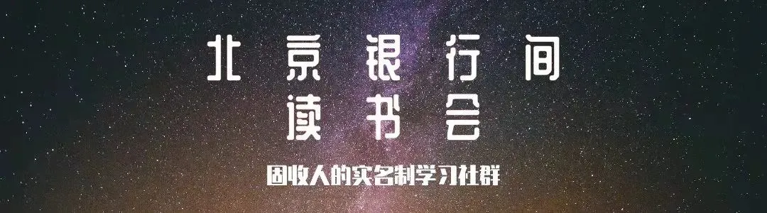 【工作精选】某国企券商敞口交易员社会招聘