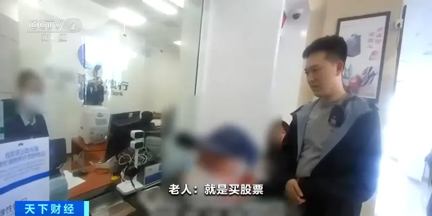 多家券商,集中公告!紧急提示“”→