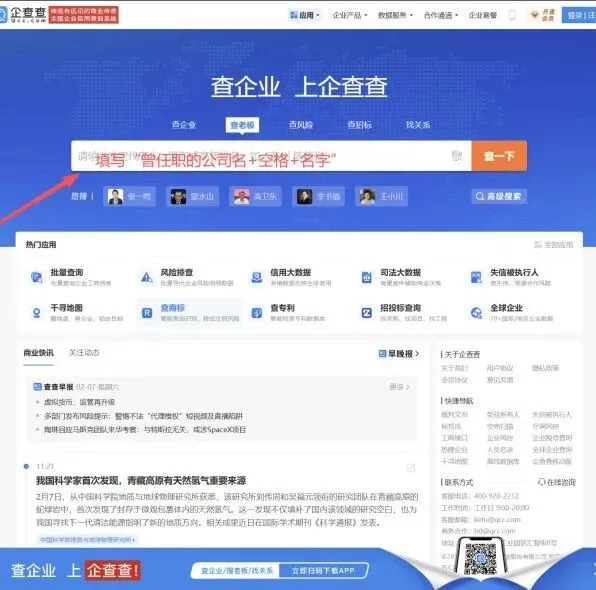券商债承实习 | 一些杂活自己总结的SOP(5)