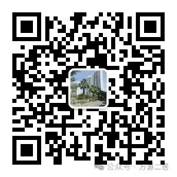 案例警示|警惕你的年终奖正在被“假冒券商”盯上!