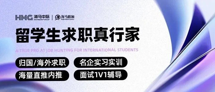 春招重磅!央企券商申万宏源校招上新!留学生速冲!