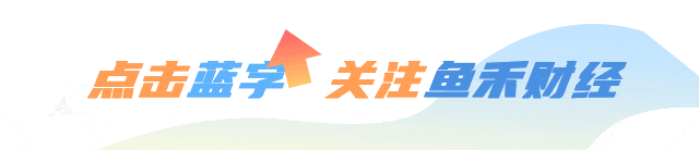 证监会出手,上市券商刚领完近6000万元顶格处罚,又因违法违规被立案