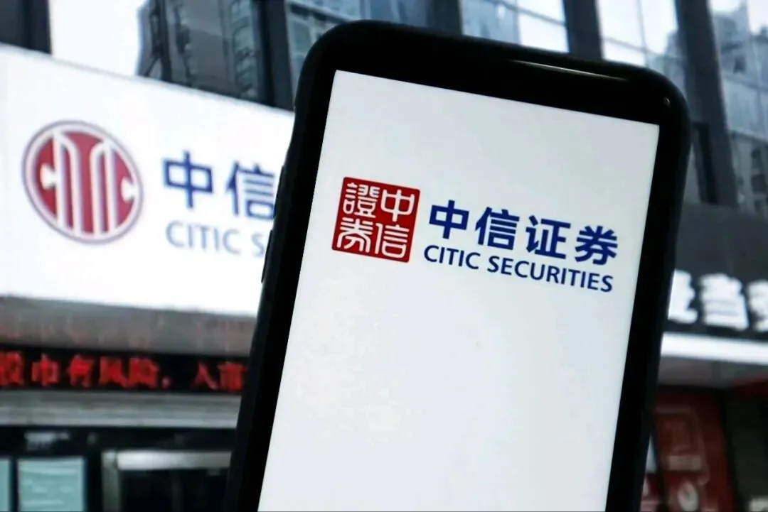 中信证券:国内券商综合实力第一,投行、股基交易等多核心业务市占率长期领先