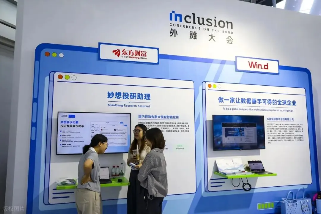 流量为基,牌照为盾,东方财富:互联网券商的稳健成长与价值重塑