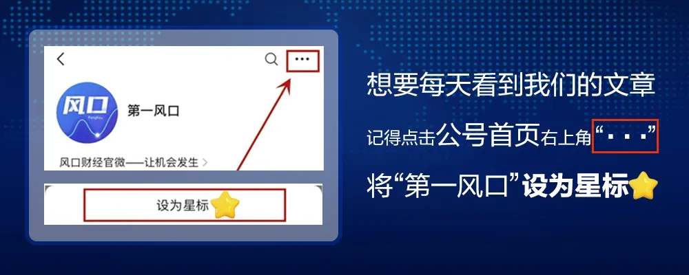 监管收紧!四家券商同日被证监会警示和处罚