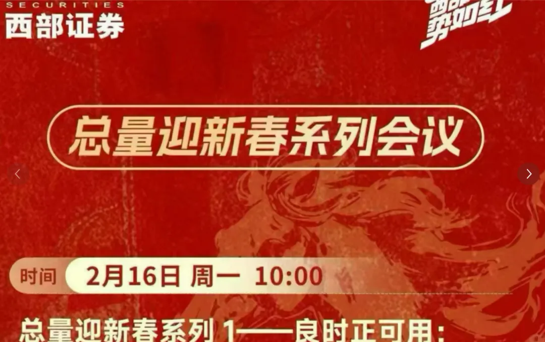 券商的毒性越来越强了