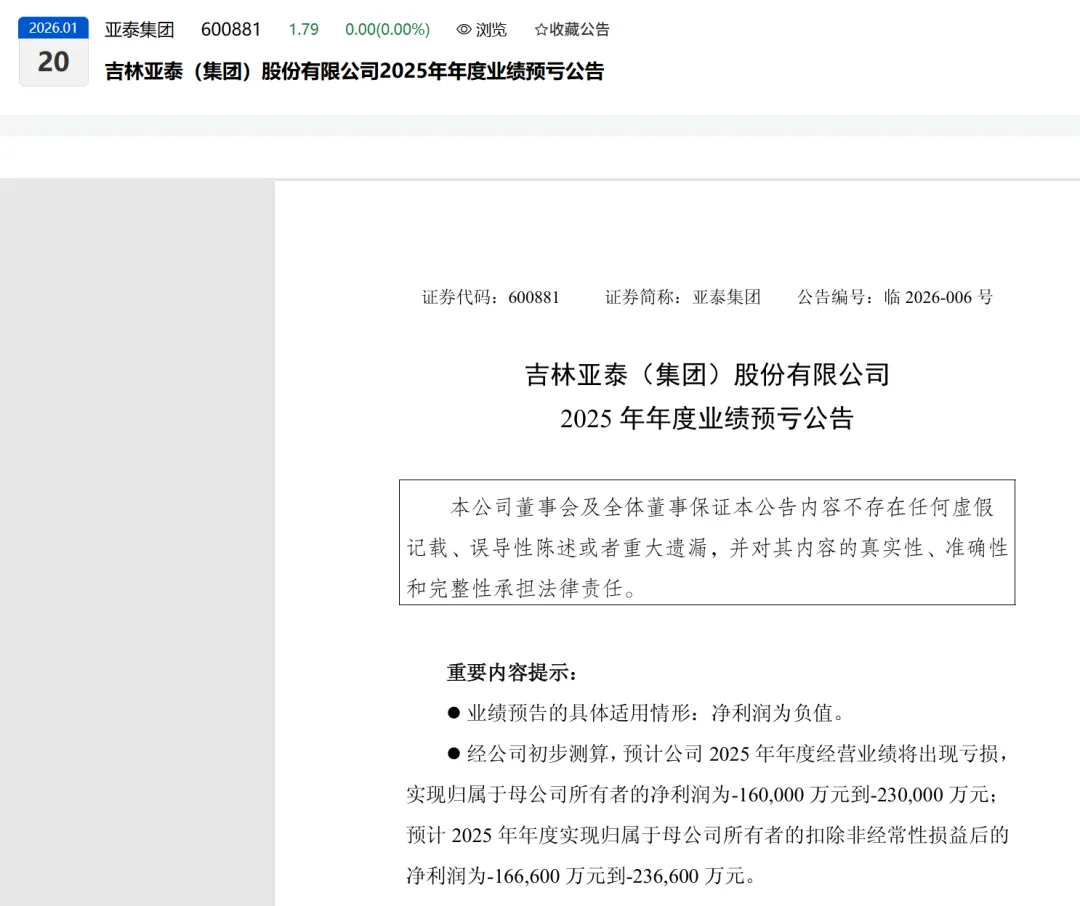 刚刚!一家券商的29.81%股权被出售!