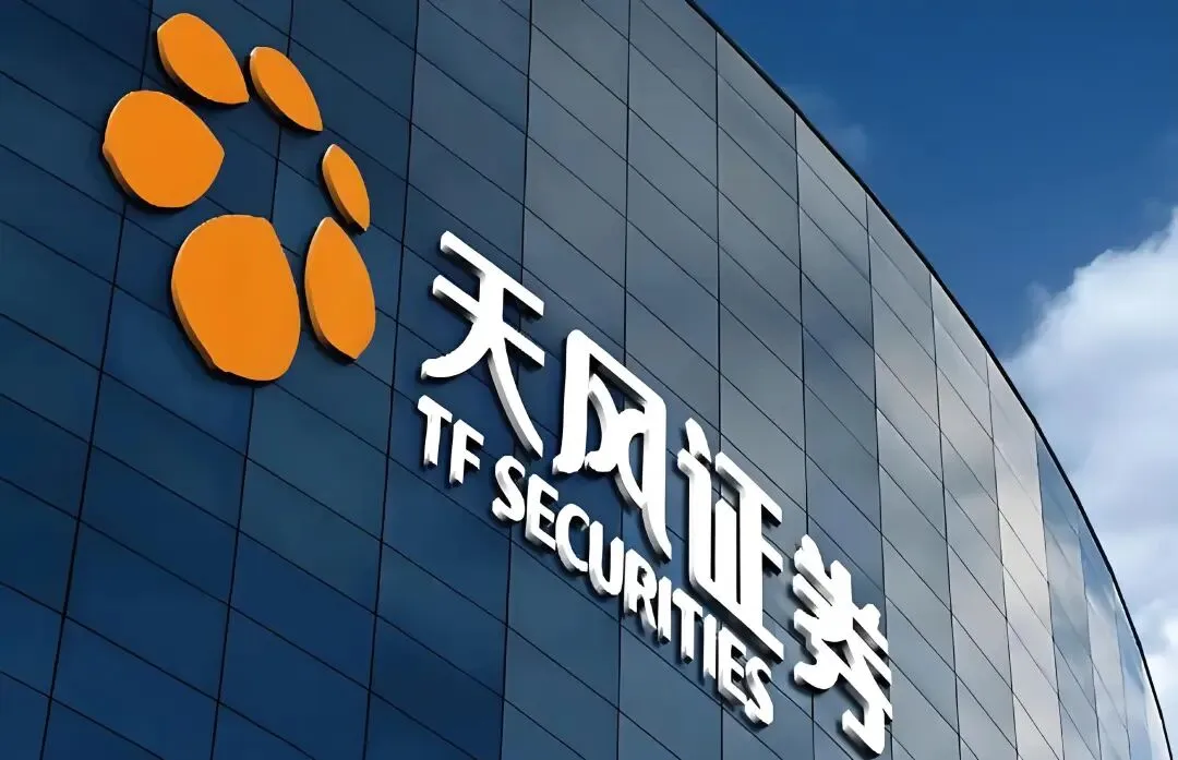 严监管下券商合规红线再绷紧:天风证券及5名责任人被罚3630万元,两人终身市场禁入