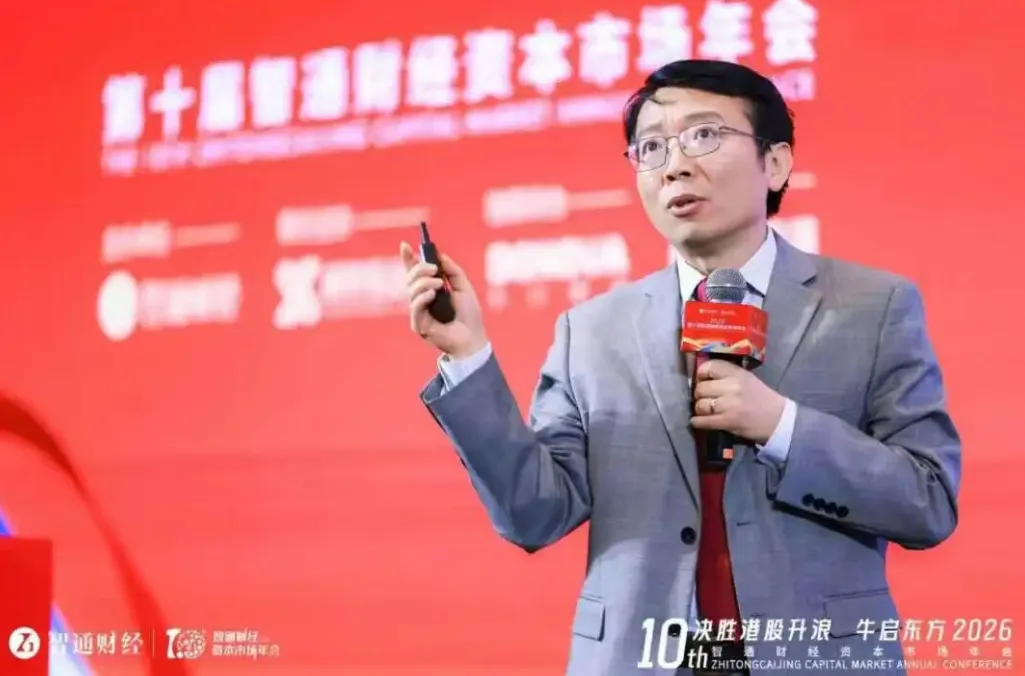 刚刚!知名经济学家加盟头部券商!