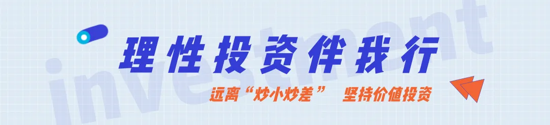 投教分享丨【假冒券商】警惕!你的年终奖正在被“假冒券商”盯上!