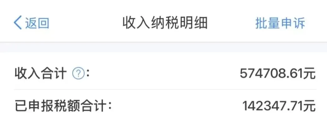 券商的年收入,你觉得怎么样呢?