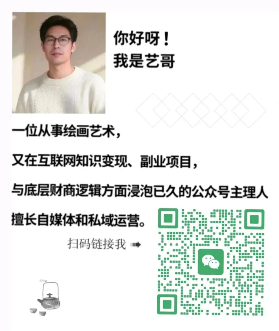 玩儿闲鱼虚拟券商,每月多赚大几千,挣点小钱很容易!