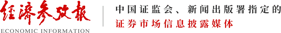 财富管理转型加码 多家券商走出“差异化”