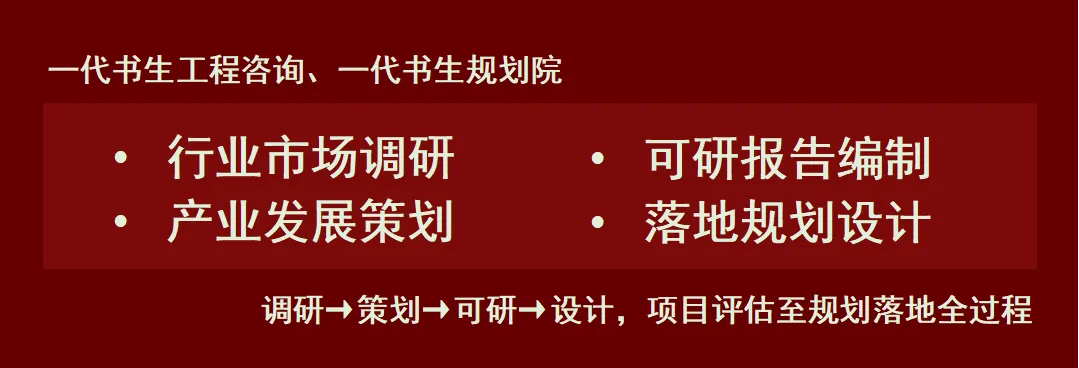 市场调研报告 | 2026年-2031年我国老年专科医院市场趋势调研报告-综合型老年病医院建设趋势-老年护理机构调研分析报告
