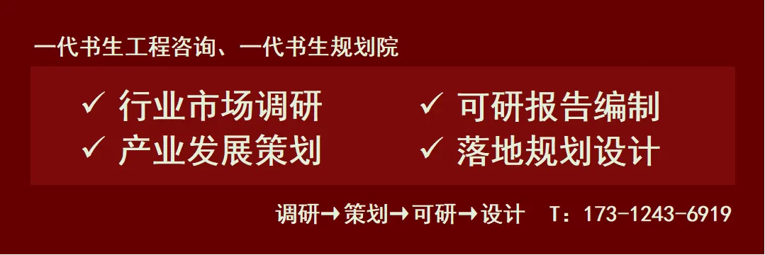 市场调研报告 | 2026年-2031年我国风力发电行业市场发展趋势-2026年风力发电发展趋势-风电场行业趋势-行业调研分析