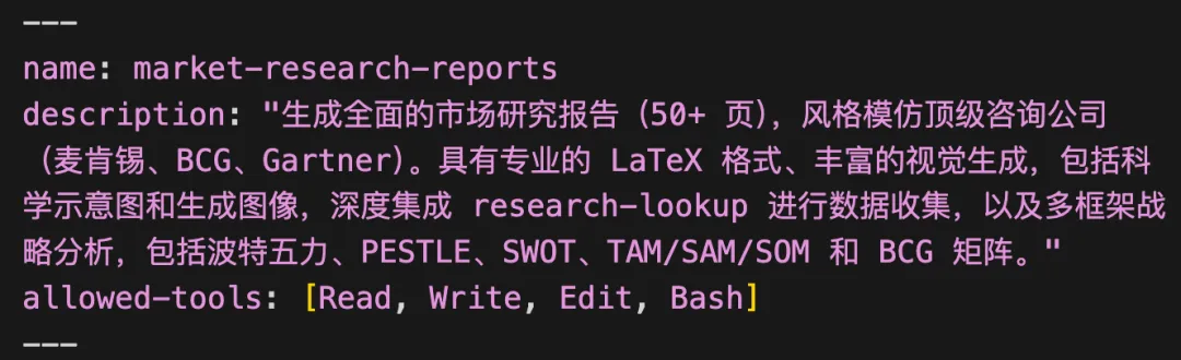 用AI完成50+页的市场调研报告,风格模仿顶尖咨询公司