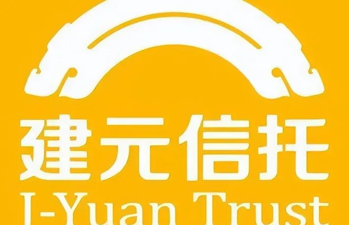 曾旭离职:建元信托 “券商化” 实验戛然而止,一场激进转型的成败与反思