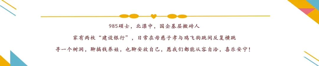 终于销户完成,换了一个低费率的券商,交易1万元一年省400块