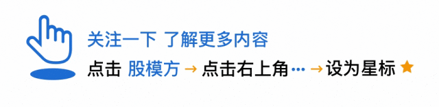 4家券商齐推!3月“金股”人气王是它(附完整名单及逻辑)