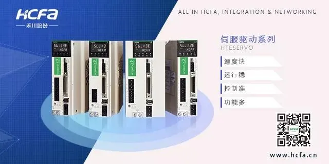 2019中国伺服市场研究报告(完整版)