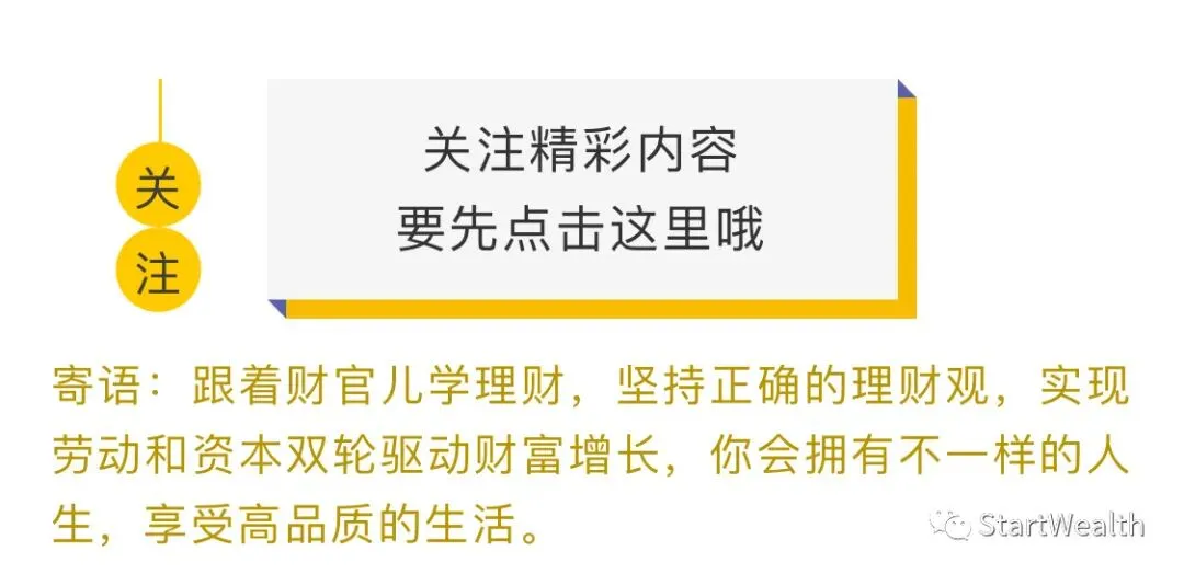 股市 | 券商3月“金股”来了!这些股票受关注