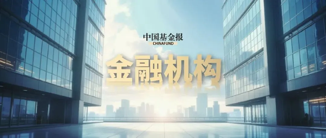 券业重磅!涉及两家30年老牌券商