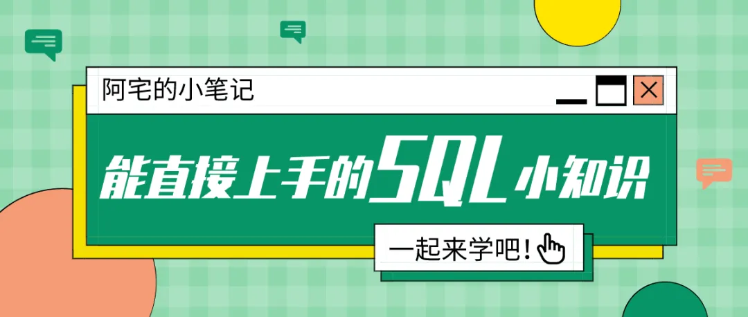 7 年券商 PM 真心话:产品经理求职,拼的从来不是实习多