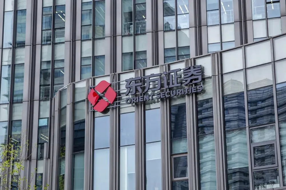 800亿券商首选75后董事长,总裁依旧空缺