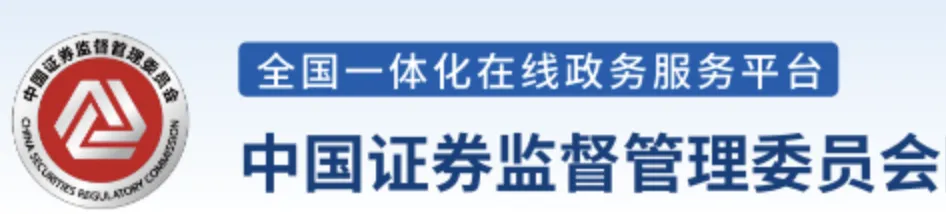 “小巨人”科创板IPO终止,换券商重启IPO,“辅导验收”!