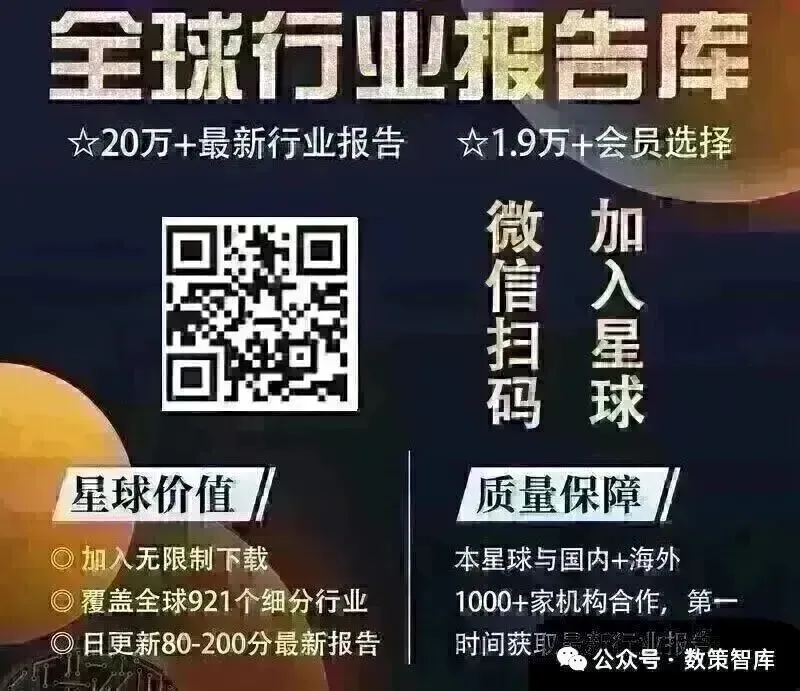 【全球行业报告库】2026物理防晒行业市场研究报告 (附下载)