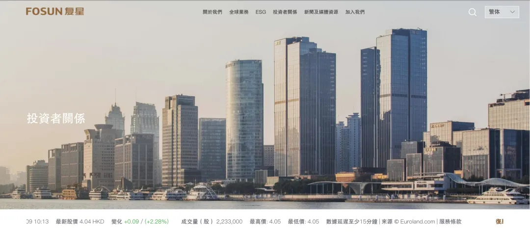 详细盘点香港券商——复星国际