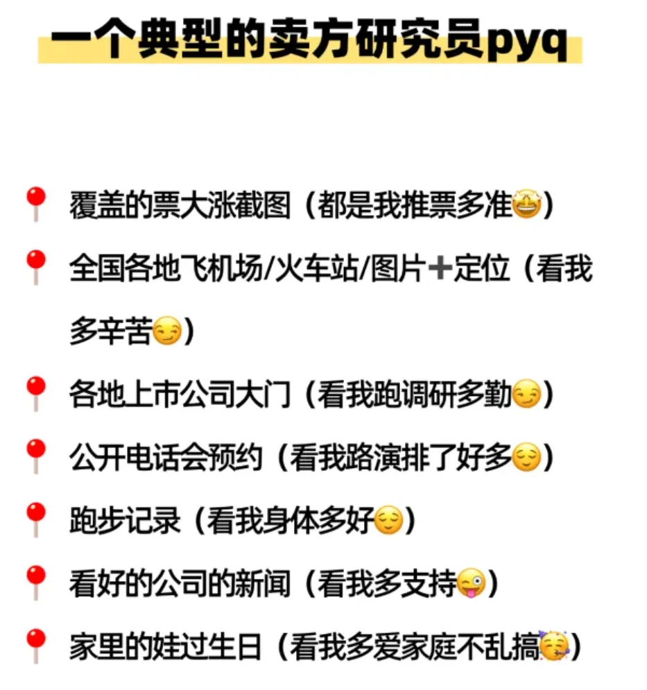 大瓜!顶流券商又又出事