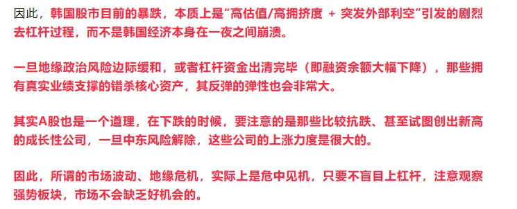 某券商医药首席,突然辞职去学佛~