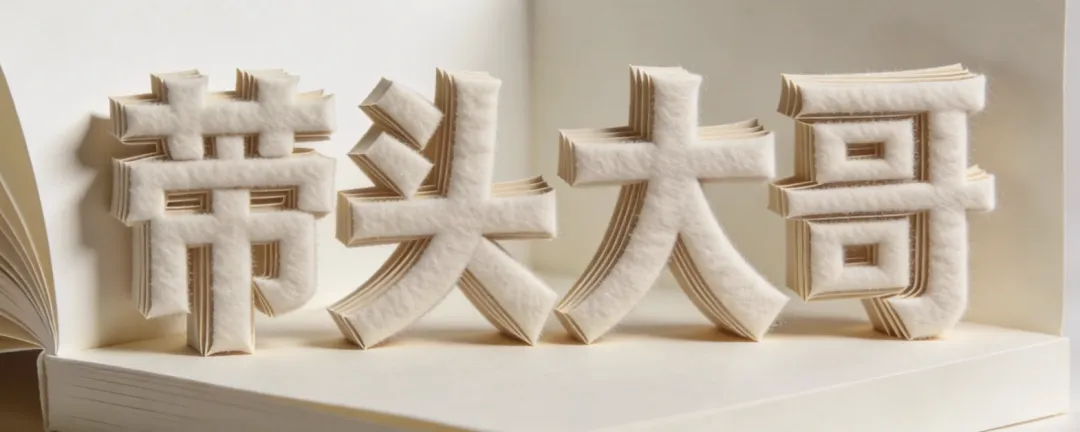 超级券商首次出现超低费率,万0.9免五0元起收!