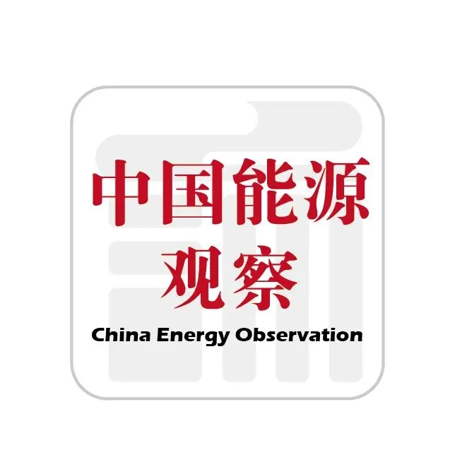 “我国绿电、绿证及碳市场研究报告(2025)”在京发布
