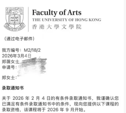 某券商前首席离职后攻读佛学!